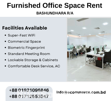 Furnished Office Space Rent In Bashundhara R/A